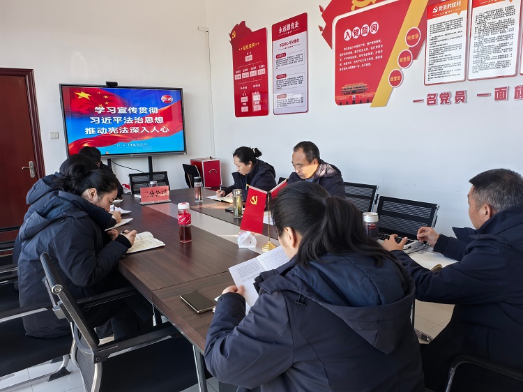 盐城公交二分公司党支部开展宪法宣传周专题学习活动