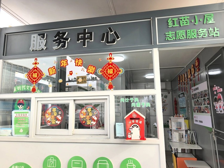 ����ů��ӭԪ�� �����͸����³�