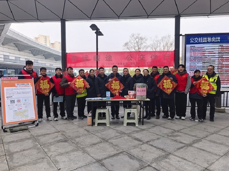 ����ů;���������С����й�����˾��չ 2026 �ꡰ�´����� �����γǡ�־Ը����ذ�ů���ж�