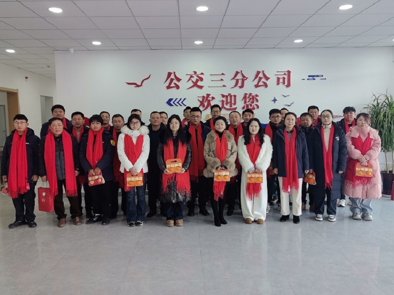 ��������������  ��������ӭ�´� �����й������ֹ�˾��չ���󹲽��