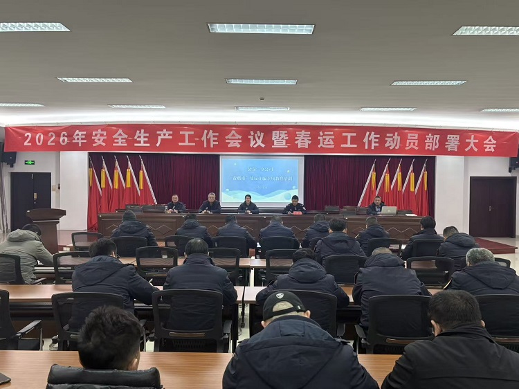 �������������ߣ�һ�ֹ�˾��չ�����ơ��ƶĶ����߷�թƭ��ר����ѵ