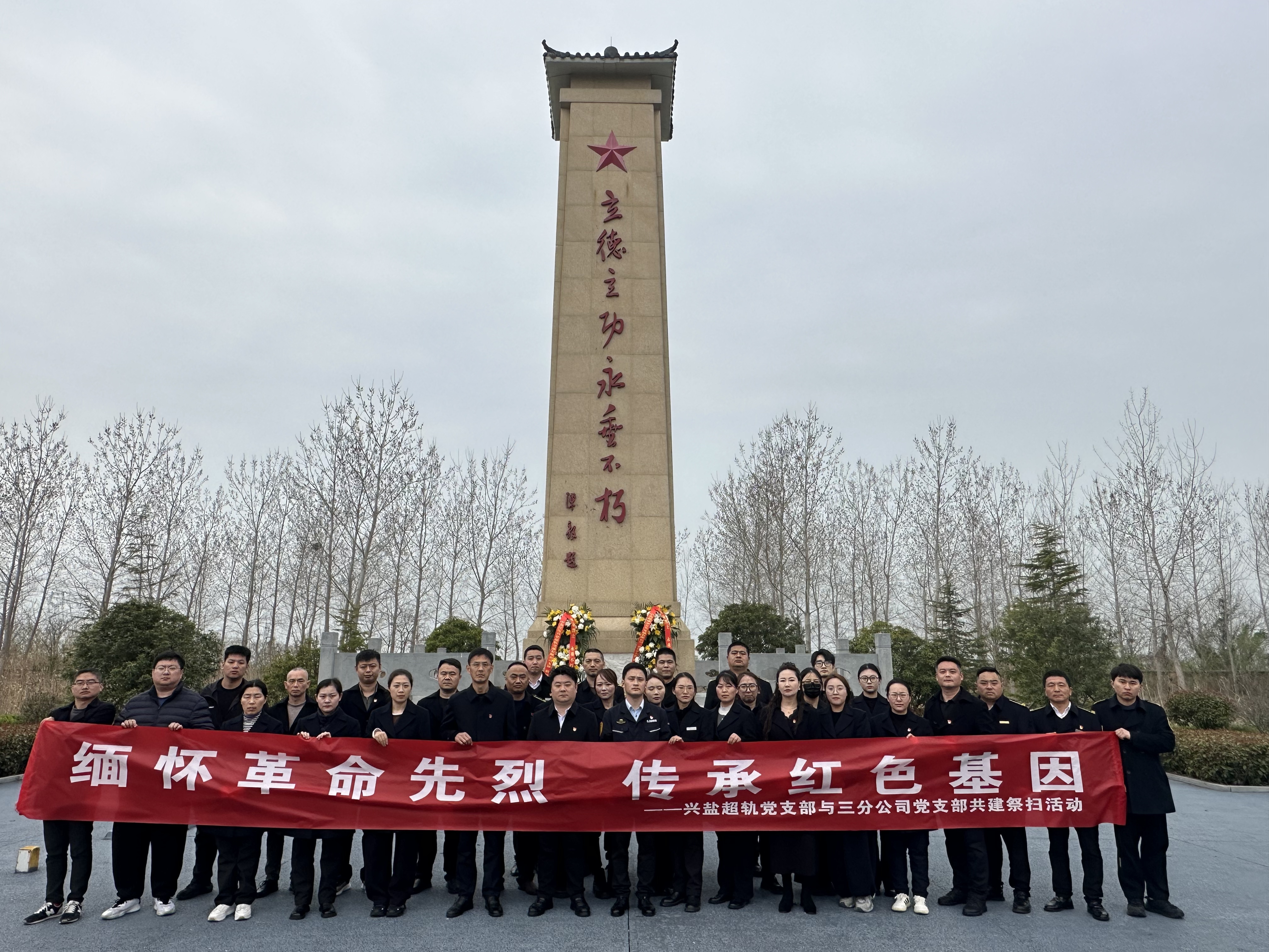 �廳�������� ���к�ɫ���� ���γ��쵳֧���������ֹ�˾��֧����չ������ɨ�