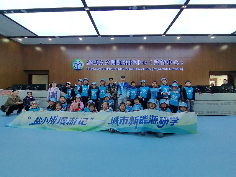 春假趣研学,公交伴童行